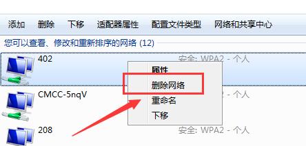 手机连接电脑删除的文件如何找回（有效方法教你恢复手机连接电脑删除的文件）