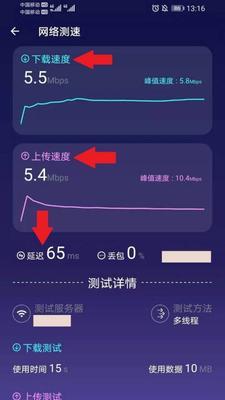 如何解决手机信号满格但网络差的问题（探索网络信号强度与网络质量之间的关系）