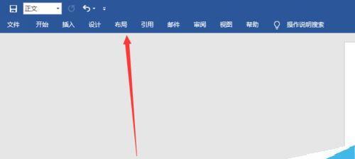 选择适合您的手机word办公软件（比较不同手机word办公软件的优劣势）