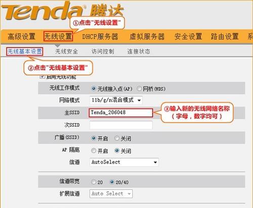 解决wifi管理员登录界面打不开的问题（排除网络故障）