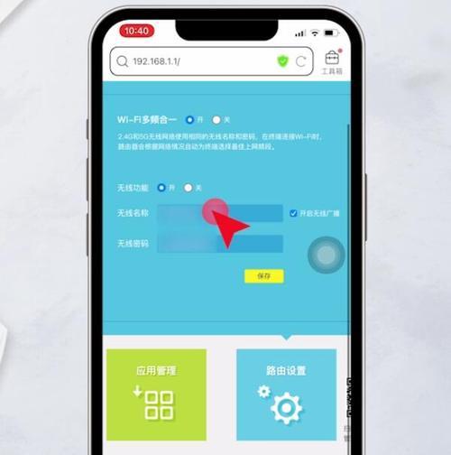 手机如何查看自己的WiFi密码（快速获取WiFi密码的方法与技巧）