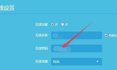 手机如何查看自己的WiFi密码（快速获取WiFi密码的方法与技巧）