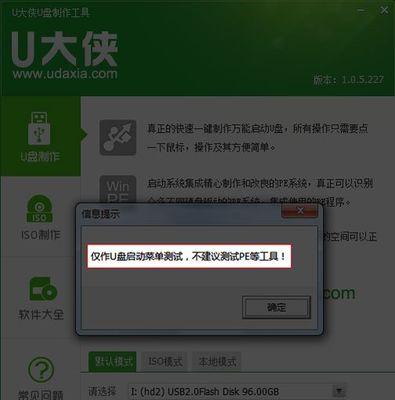 Win10系统如何进入PE系统无需U盘（没有U盘）