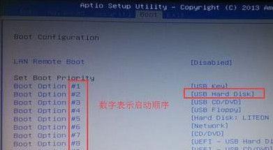 联想笔记本U盘装系统的快捷进入方式（教你如何通过按键进入U盘装系统）