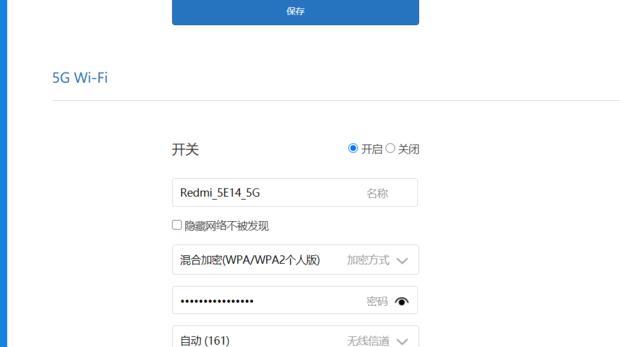 如何重置忘记的WiFi密码（忘记WiFi密码怎么办）