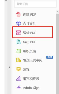 探索如何以手机打开全屏PDF文件（解决PDF文件在手机上显示不全的问题）