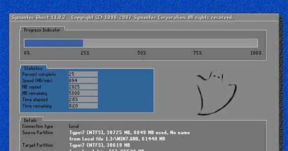 Win7系统的安装要求配置高吗（探究Win7系统安装所需的硬件配置和性能要求）