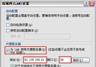 如何设置电脑局域网（简单步骤让你快速建立局域网）