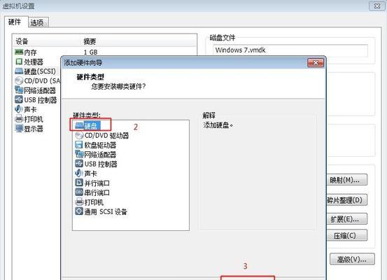 如何使用U盘解开win7旗舰版密码（忘记密码的win7旗舰版用户必备技巧）