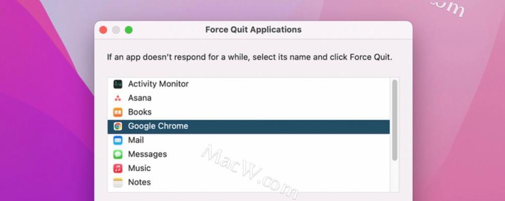 如何使用Mac快捷键强制关闭程序（快速解决程序无响应的困扰）