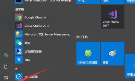 Win10本地连接不见了，如何恢复（解决Win10本地连接不见的方法）