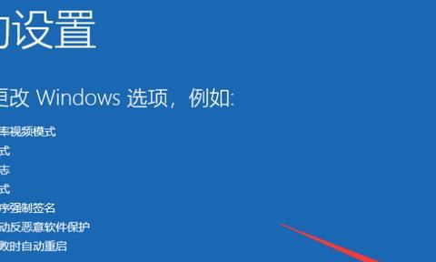 Win10开机进入安全模式选项的方法及步骤（一键进入安全模式）