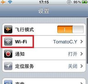 家用WiFi连接上不能上网的解决方法（如何排除家用WiFi连接问题）