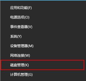 电脑重新分区扩大C盘软件（一款功能强大的分区管理工具帮助您轻松扩大C盘空间）