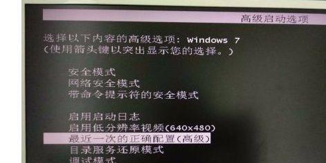 Win7系统清理垃圾命令大全（优化电脑性能）