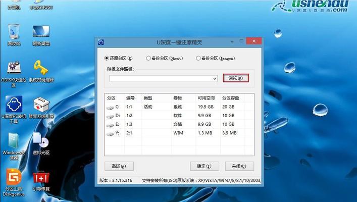 一步步教你如何通过光盘重装系统win7（简单操作）