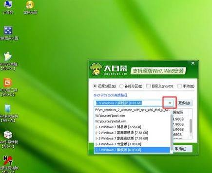 一步步教你如何通过光盘重装系统win7（简单操作）