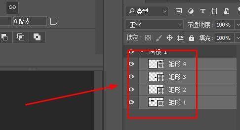 用Photoshop实现图层移动至另一个画布的技巧（利用Photoshop轻松移动图层的方法）