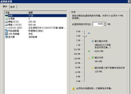 电脑设置光驱启动顺序详解（掌握设置光驱启动顺序的方法）