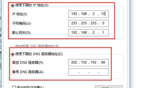 如何查看电脑的IP地址和网关（简单易懂的教程帮助你了解网络设置）