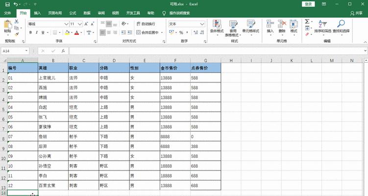 掌握Excel分页预览调整范围的技巧（提高工作效率的关键在于细致调整）