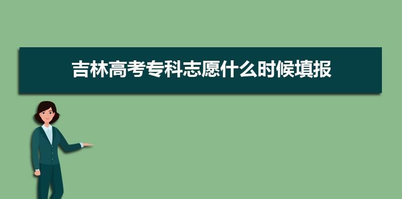 高考平行志愿录取规则与填报技巧解析（掌握规则）