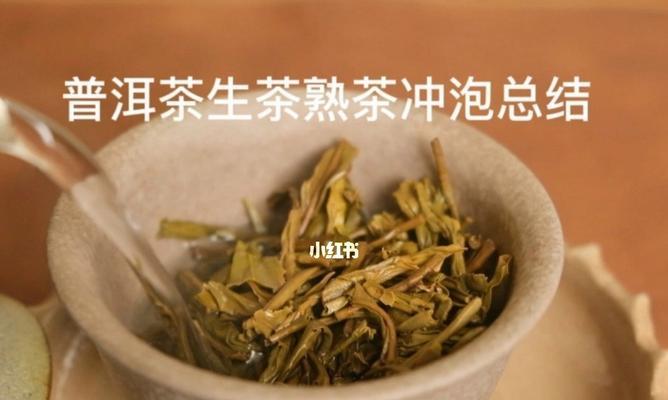 普洱茶的保存指南（鉴别茶叶品质）