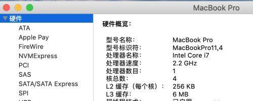 如何通过MAC地址查询电脑的详细信息（使用MAC地址查询方法）