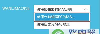 如何通过MAC地址查询电脑的详细信息（使用MAC地址查询方法）