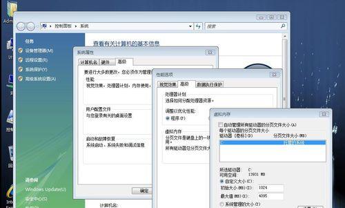 深入了解虚拟内存的设置与更改方法（优化计算机性能与提升系统稳定的关键）