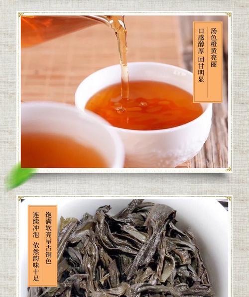 水仙茶与肉桂茶的区别（探究两者的特点和功效）