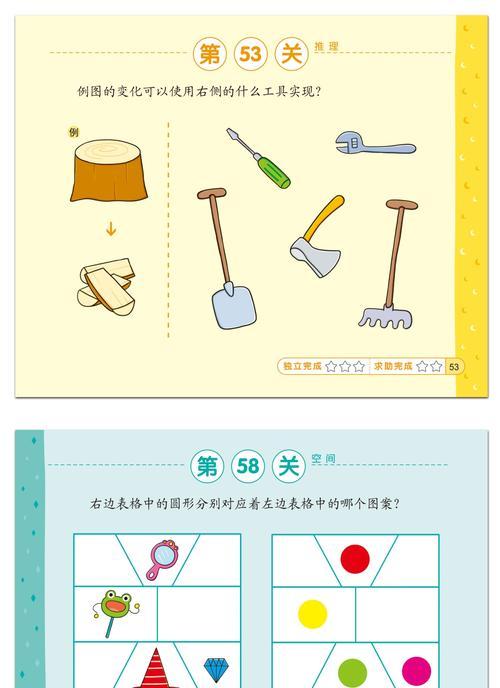 提升记忆力和注意力的有效方法（掌握关键技巧）