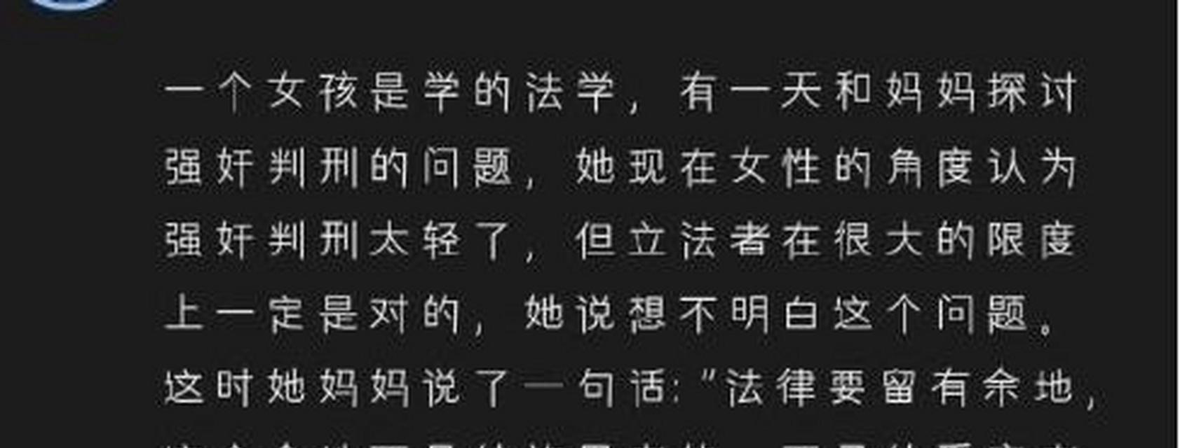 法律不给人贩子判处死刑的原因（保护人权）