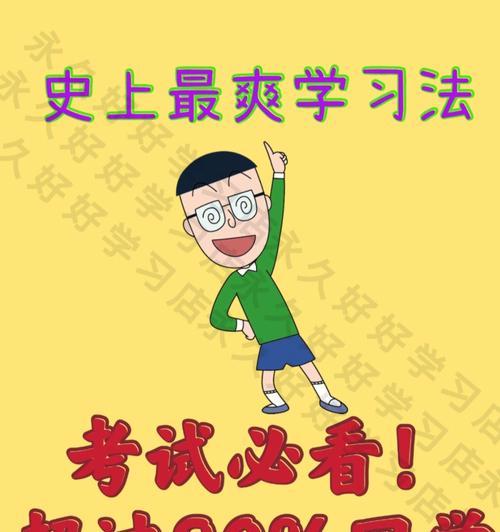 拓展学习能力的关键秘诀（培养学习能力的关键是什么）