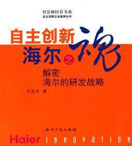 揭密美国强大的力量——从历史与现实视角解读美国的全球影响力（美国的全球霸主地位及其关键因素探析）