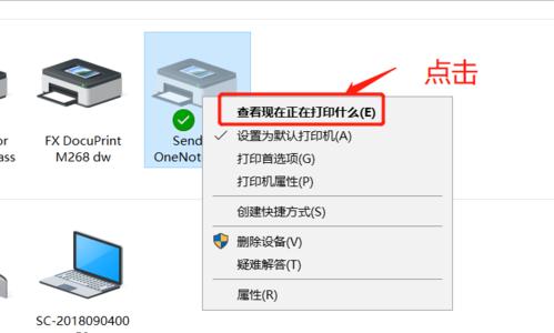 电脑连接打印机IP地址设置方法（详细介绍如何设置电脑和打印机的IP地址）