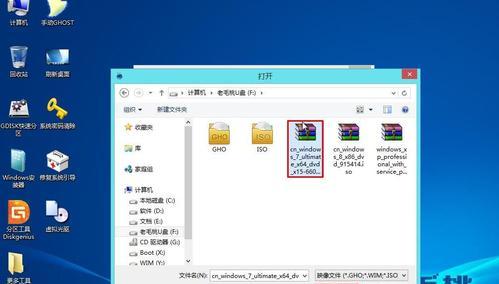 如何将电脑系统升级为Windows7（简单易懂的Windows7系统安装教程）