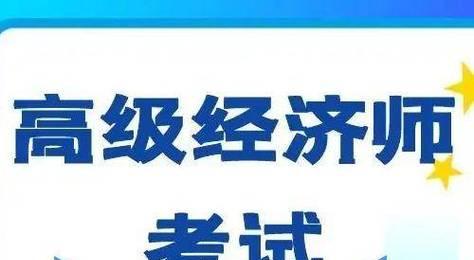 快速办理北京工作居住证的流程和要点（办理工作居住证）