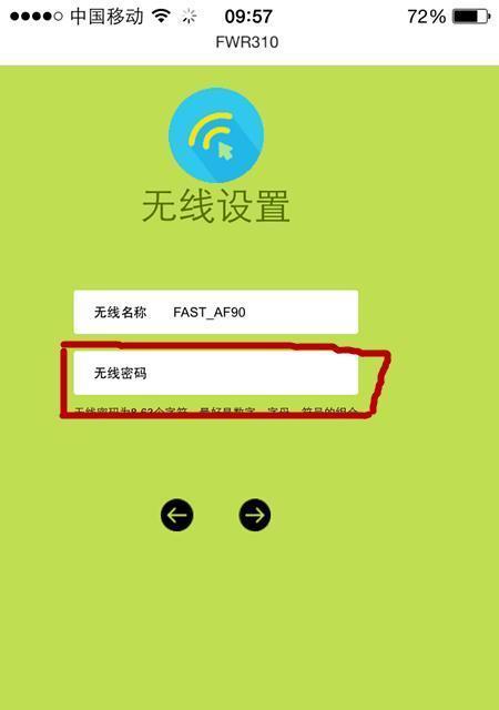 手机上的WiFi密码破解软件合集（破解软件推荐）