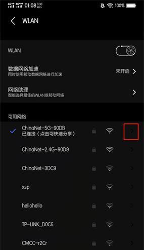 手机上的WiFi密码破解软件合集（破解软件推荐）