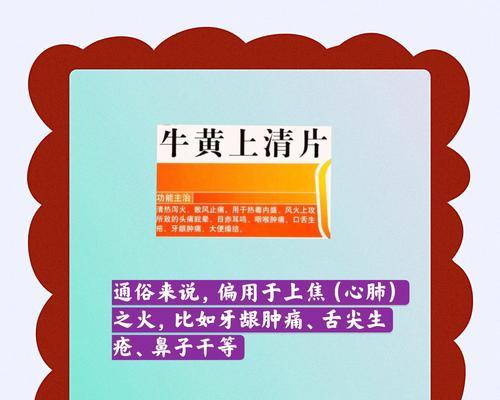 改善口臭的最有效方法——从根源解决口臭问题（口臭治疗的关键——找到并消除口臭的原因）