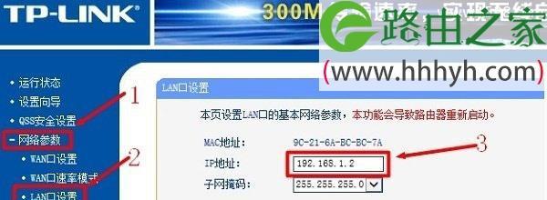 如何桥接第二个无线路由器提升网络覆盖和信号稳定性（利用桥接方式实现无线路由器间的无缝连接和网络扩展）