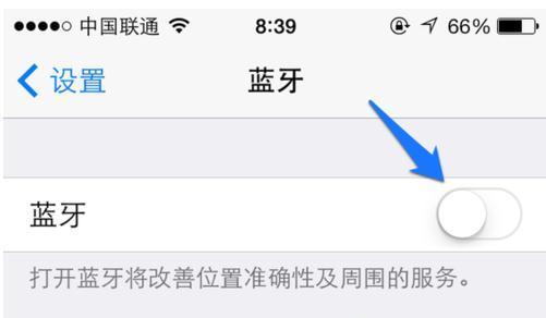 解决iPhone耳机无声问题的方法（分析问题原因）