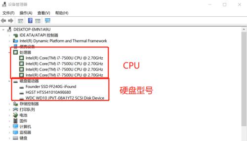 教你查看电脑的配置参数（了解你的电脑究竟有多强大）