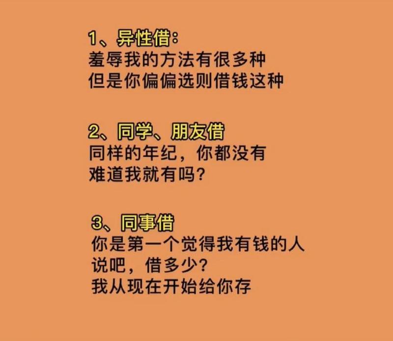 用高情商拒绝他人的艺术（以尊重和善意的方式拒绝别人的请求）