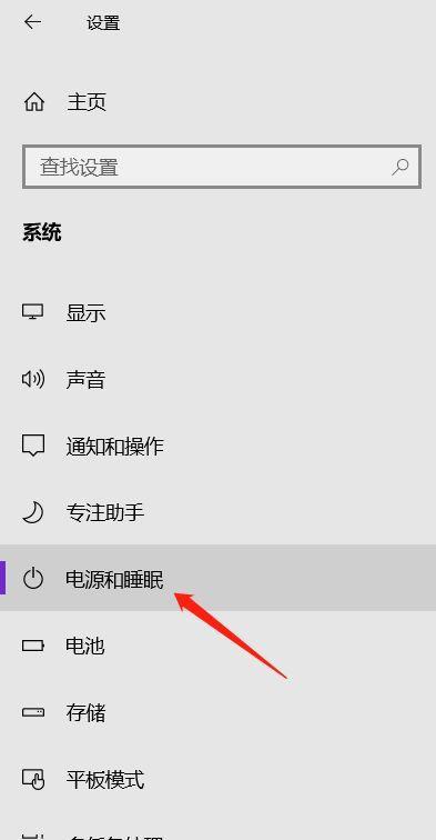 如何设置电脑熄灭屏幕时间（教你轻松掌握屏幕熄灭时间设置方法）