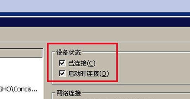 手把手教你修改网卡MAC地址（一步步学会修改网卡MAC地址）