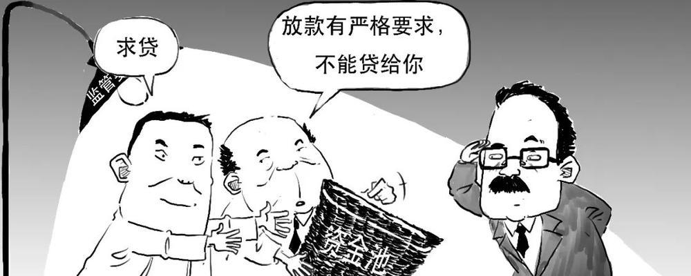 让人无法拒绝的借钱理由（与人情关系紧密相关的金融援助）