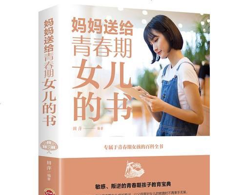 如何有效管理孩子的方法和技巧（掌握关键技能）