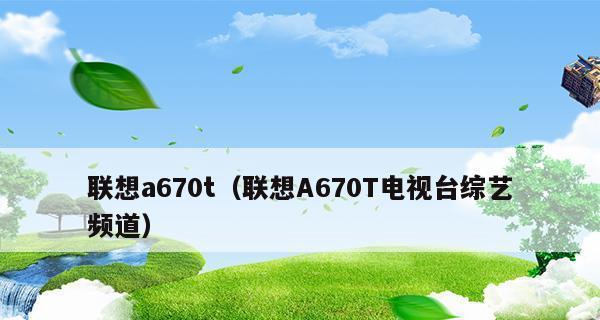 解决电脑开机电源不启动的常见问题（电脑电源无法开机）